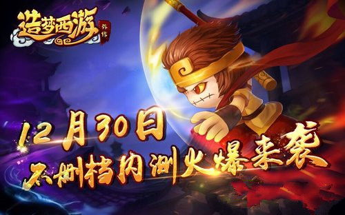 梦外传游戏,穿梭梦境的奇幻冒险之旅(图2)