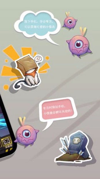 低头怪游戏,沉迷虚拟世界的现实缩影(图1) 低头怪游戏,沉迷虚拟世界的现实缩影(图1)