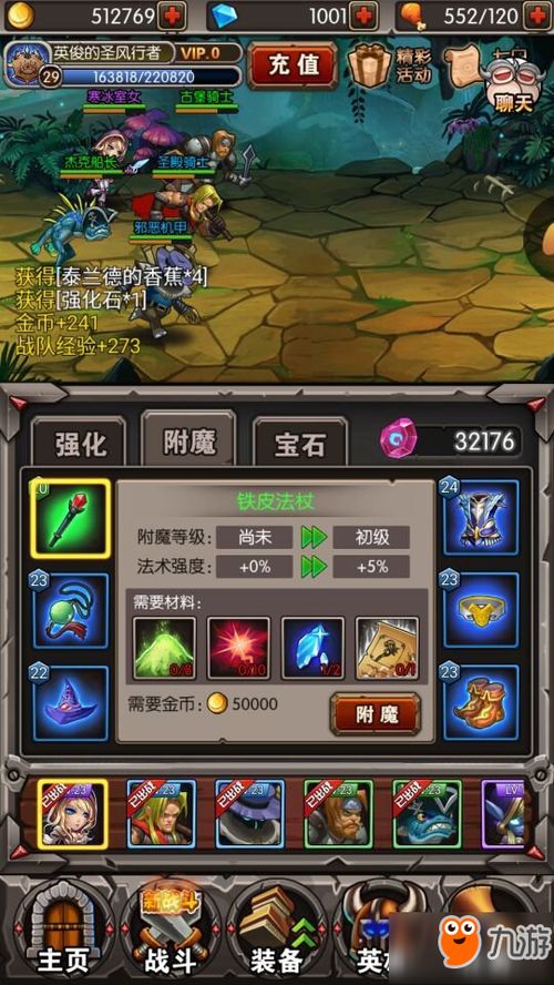 游戏中增强,探索增强生成技术的无限可能(图1) 游戏中增强,探索增强生成技术的无限可能(图1)