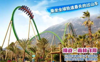 横琴游戏,打造创新娱乐新天地(图2)