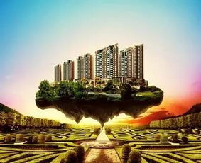 楼市的游戏,揭秘房地产市场的游戏规则与策略(图1)