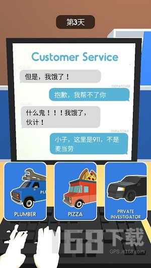 客服版游戏,畅游虚拟客服世界(图2)
