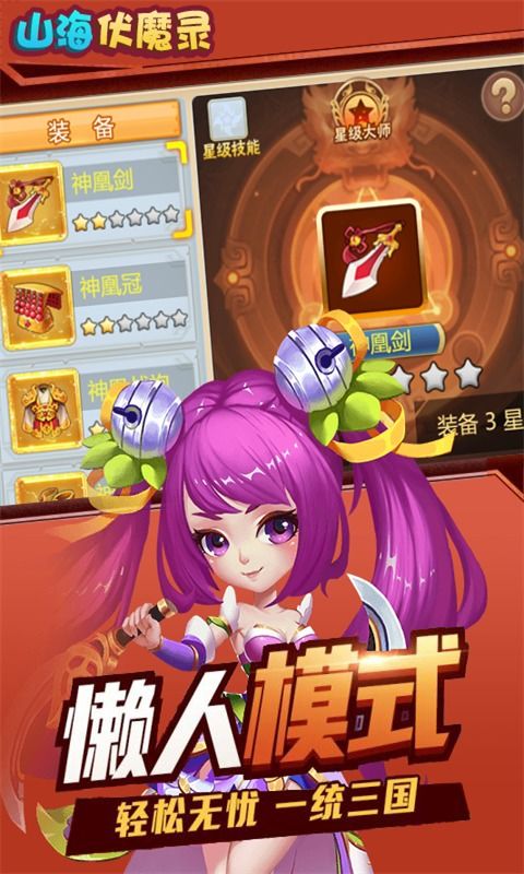 客服版游戏,畅游虚拟客服世界(图1)
