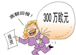 坚决游戏骗局,揭秘网络游戏的陷阱与风险(图1)