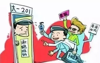 坚决游戏骗局,揭秘网络游戏的陷阱与风险(图2)