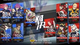 身法游戏视频,一镜到底的视觉盛宴(图2)