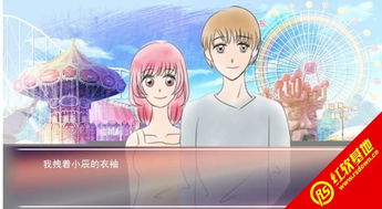 青梅竹游戏,青春校园的甜蜜回忆(图2)