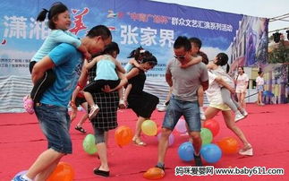 亲子游戏直播,共筑美好回忆(图1)