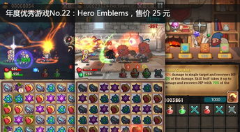 游戏年度精选,盘点年度精选游戏佳作(图1)