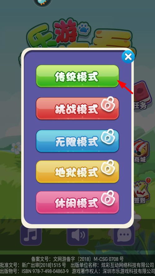 开通游戏,揭秘全新游戏平台开通盛况(图1)