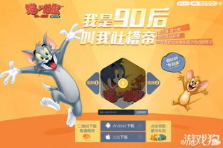 猜老鼠游戏,一场充满惊喜与智慧的趣味游戏之旅(图1)