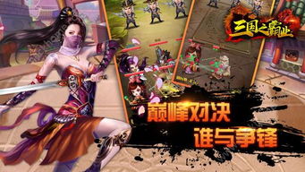 雄性霸业游戏,征服与荣耀的帝国征程(图1) 雄性霸业游戏,征服与荣耀的帝国征程(图1)