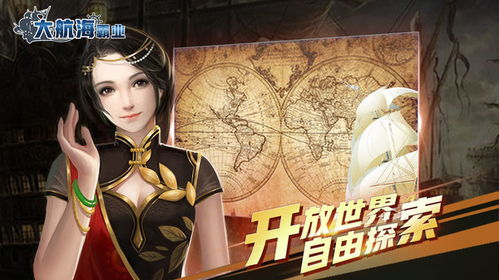 雄性霸业游戏,征服与荣耀的帝国征程(图2) 雄性霸业游戏,征服与荣耀的帝国征程(图2)