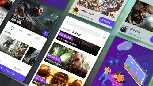 蘑菇游戏云,引领游戏行业新潮流的云端服务平台(图1)