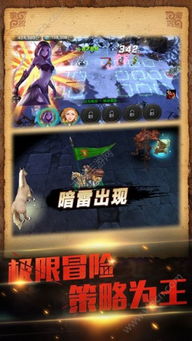 手机游戏破解单机游戏,解锁单机游戏无限乐趣(图2)