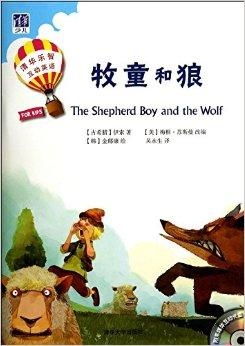 牧童爱游戏,游戏人生(图3)