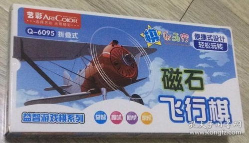 广州游戏棋,传承与创新交织的智慧竞技之旅(图1)