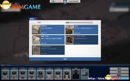 游戏菜单背景,揭秘游戏菜单背景背后的故事(图1)