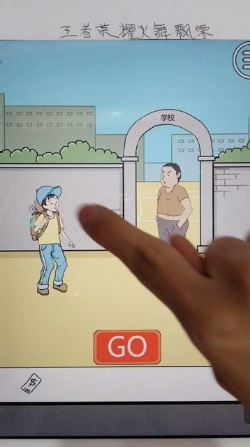 干嘛小游戏,轻松娱乐新体验(图1)
