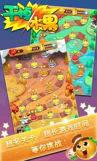 干嘛小游戏,轻松娱乐新体验(图3)