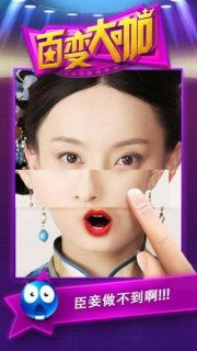 鼻子眼游戏,锻炼观察力的益智新玩法(图1)