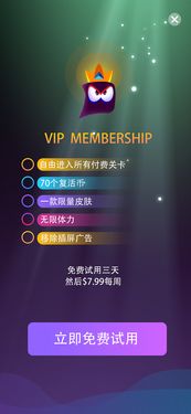 名字游戏音乐游戏教案,开启欢乐音乐之旅(图3)