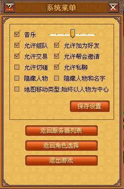 名字游戏音乐游戏教案,开启欢乐音乐之旅(图2)