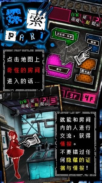 恶狼游戏科普,一场心理与策略的生存挑战(图1)