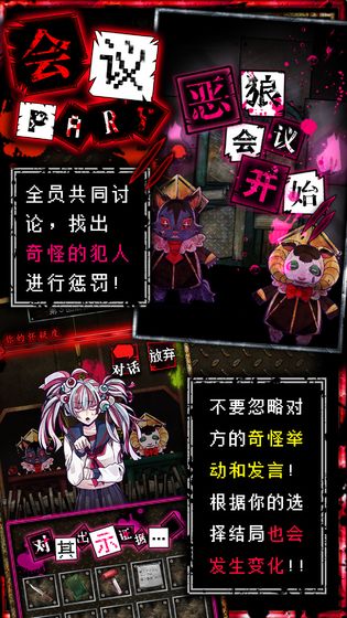 恶狼游戏科普,一场心理与策略的生存挑战(图2)