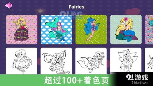 游戏绘画本,探寻虚拟世界的艺术奥秘(图2) 游戏绘画本,探寻虚拟世界的艺术奥秘(图2)