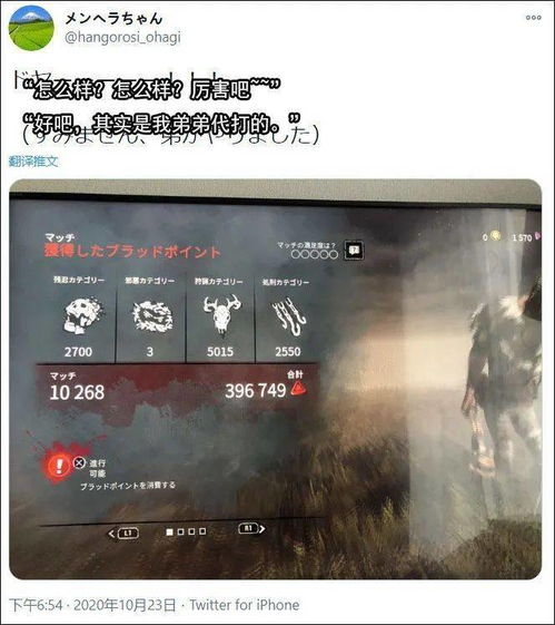 游戏术语男,男生们的荣耀战场(图1) 游戏术语男,男生们的荣耀战场(图1)