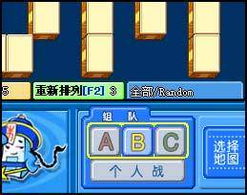 组队游戏室内,共创欢乐竞技场(图2) 组队游戏室内,共创欢乐竞技场(图2)