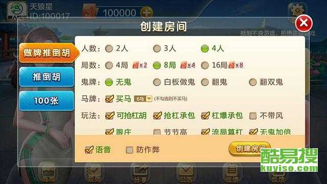 序数区域游戏,一场奇妙的数字冒险之旅(图2)
