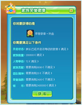 序数区域游戏,一场奇妙的数字冒险之旅(图3)