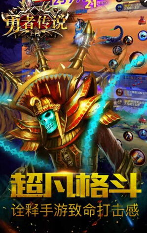 勇士游戏手机,畅享极致游戏体验的利器(图2) 勇士游戏手机,畅享极致游戏体验的利器(图2)
