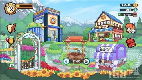 花园7游戏,打造梦幻园艺乐园的奇幻之旅(图2) 花园7游戏,打造梦幻园艺乐园的奇幻之旅(图2)