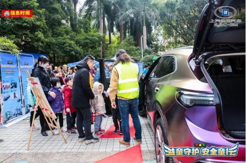 车内小孩游戏,车内游戏时光(图3)