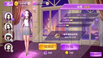 顾里游戏,揭秘虚拟世界的真实人生(图1)