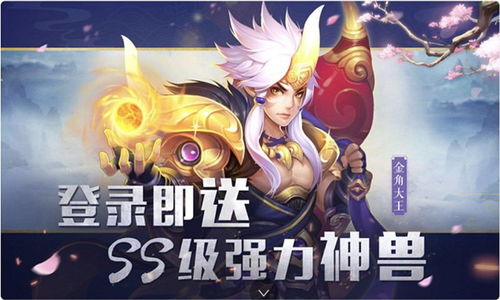 醉舞游戏,畅享无限欢乐之旅(图2)