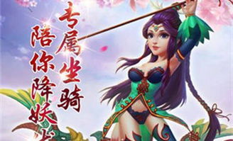 醉舞游戏,畅享无限欢乐之旅(图3)