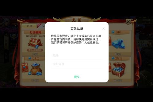 游戏平台禁用,揭秘违规内容与账号封禁背后的真相(图3)