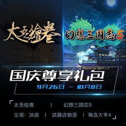 凤凰游戏卷,探寻东方奇幻世界的奇幻之旅(图1) 凤凰游戏卷,探寻东方奇幻世界的奇幻之旅(图1)
