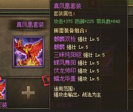 凤凰游戏卷,探寻东方奇幻世界的奇幻之旅(图2) 凤凰游戏卷,探寻东方奇幻世界的奇幻之旅(图2)