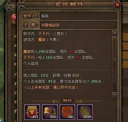 派兵人游戏,智取天下(图3)