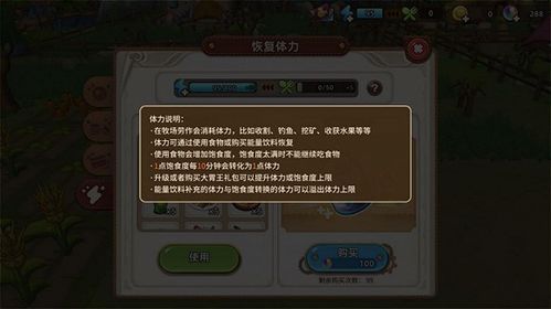 营动游戏,探索户外乐趣与团队精神的全新体验(图2) 营动游戏,探索户外乐趣与团队精神的全新体验(图2)