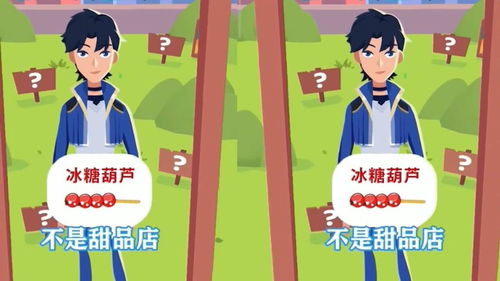 趣味游戏不吃,挑战“不吃”极限！(图1)