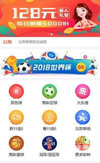 买游戏竞猜,揭秘买游戏竞猜的乐趣与风险(图2)