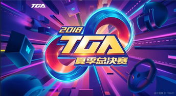 游戏直播66,共享欢乐时光(图1)