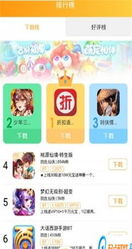热门游戏直达,探索最新游戏潮流与热门游戏攻略(图3)