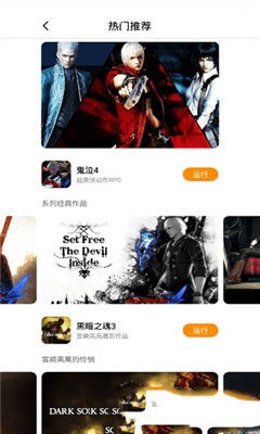热门游戏直达,探索最新游戏潮流与热门游戏攻略(图1)